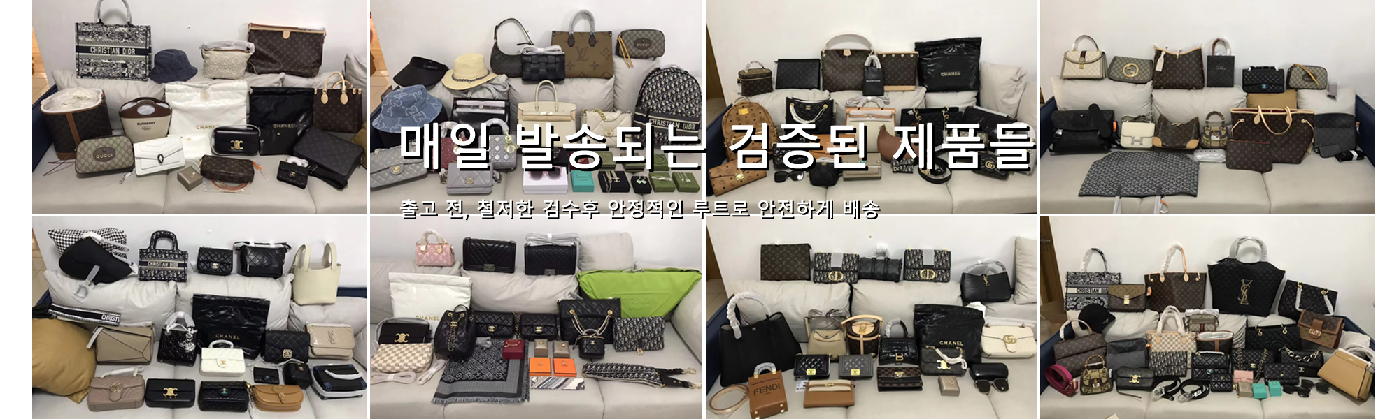 완벽한 품질관리