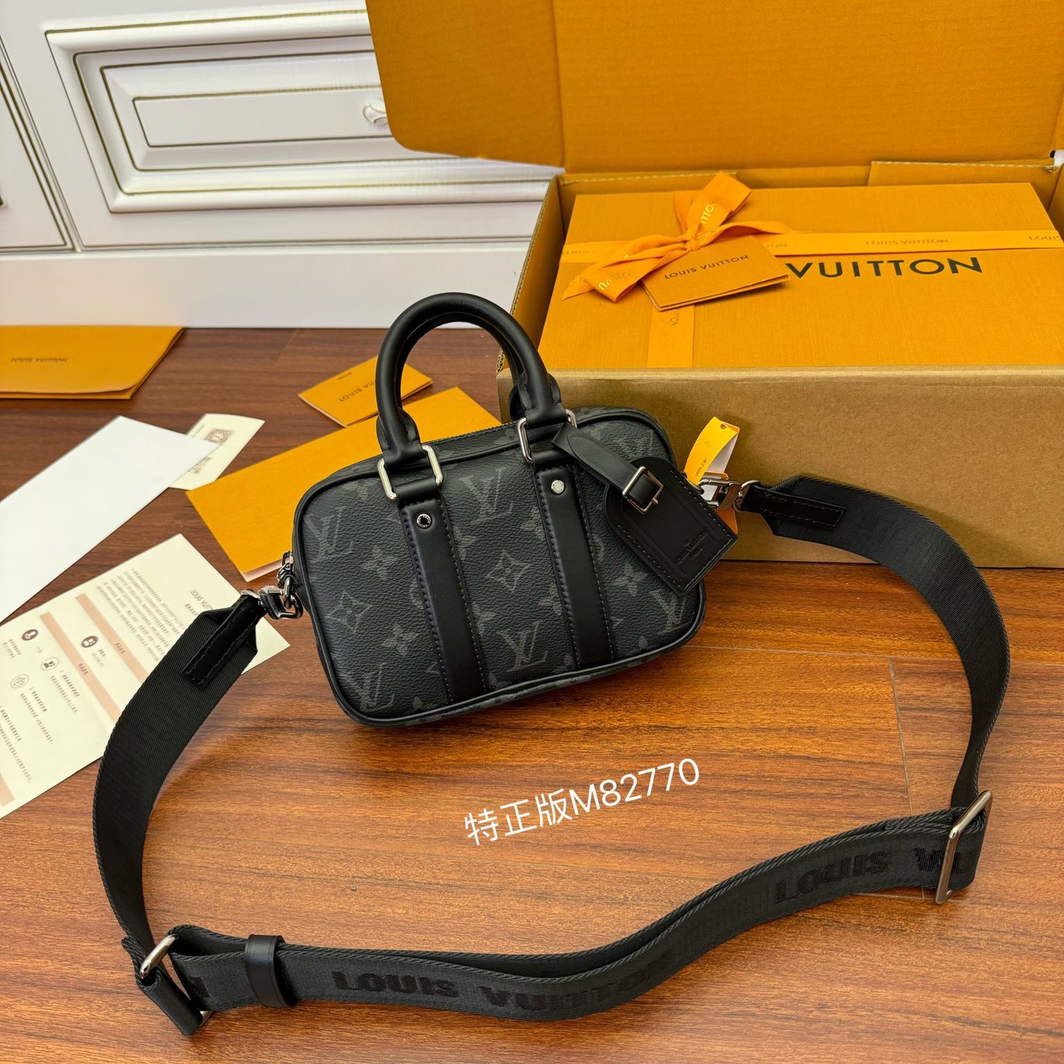 루이비통 나노 포르테 도큐멍 보야주 백 M82770