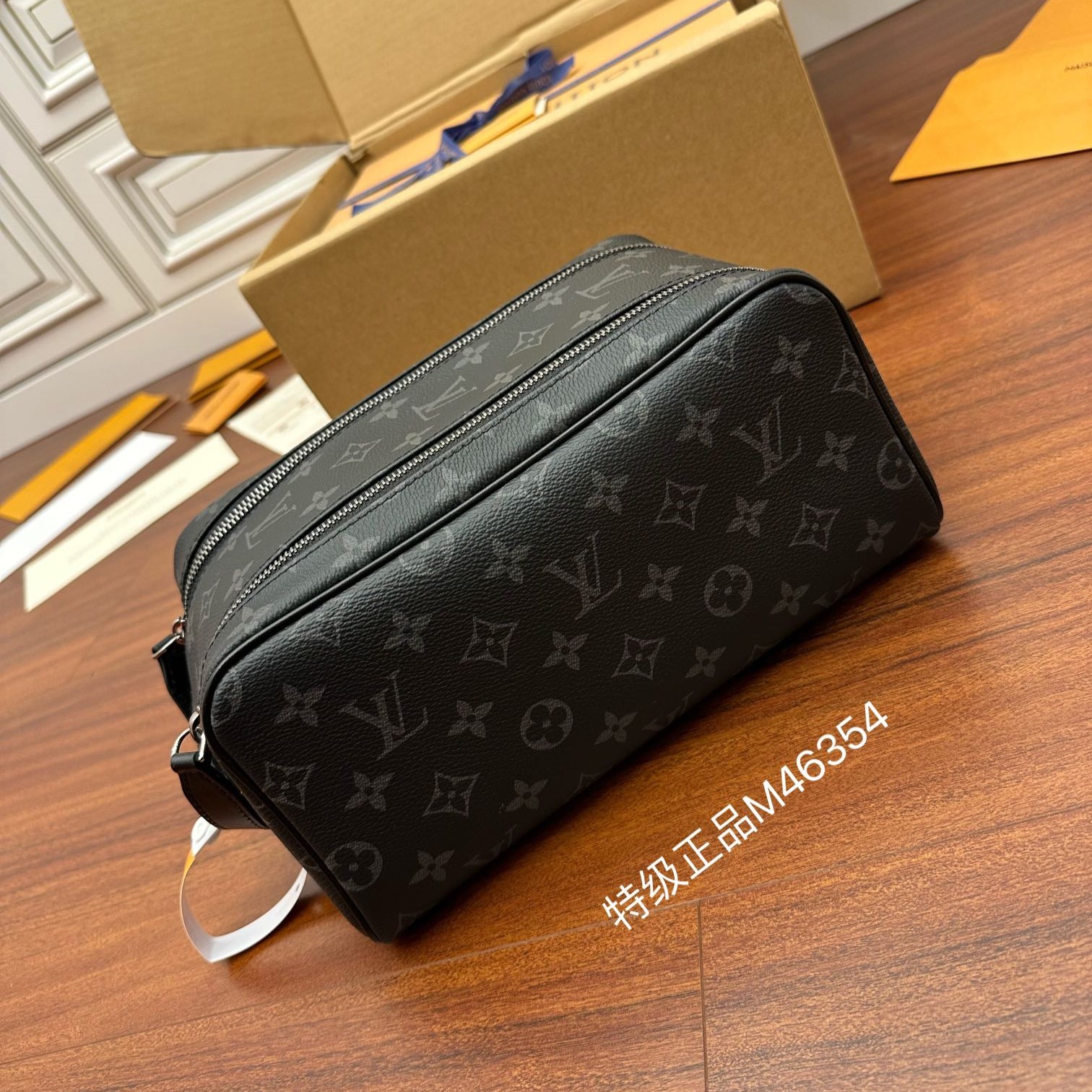 루이비통 도프 키트 백 M46354