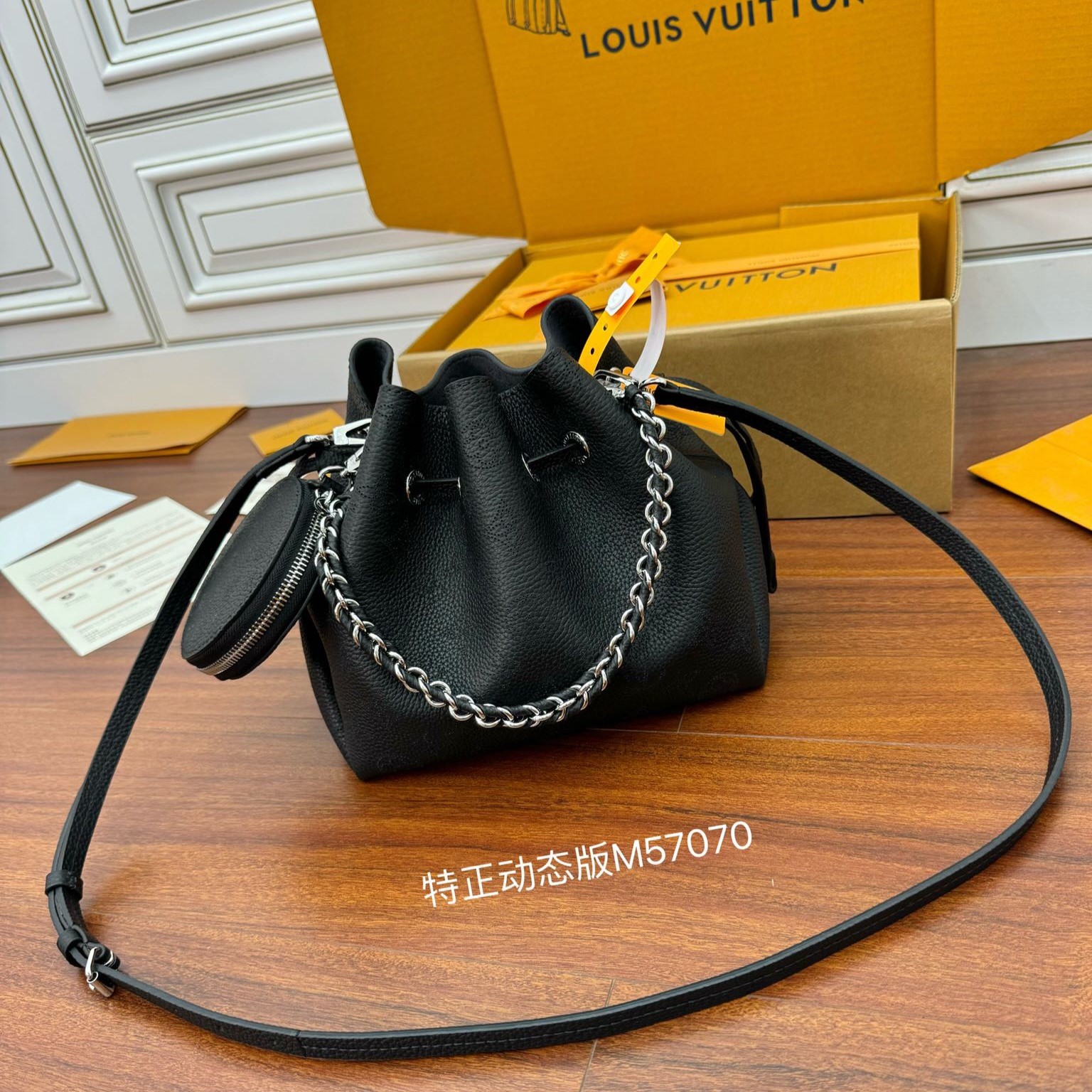 루이비통 벨라 백 M57070