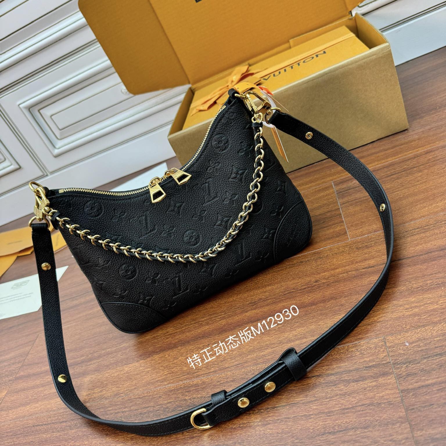 루이비통 불로뉴 백 M12930