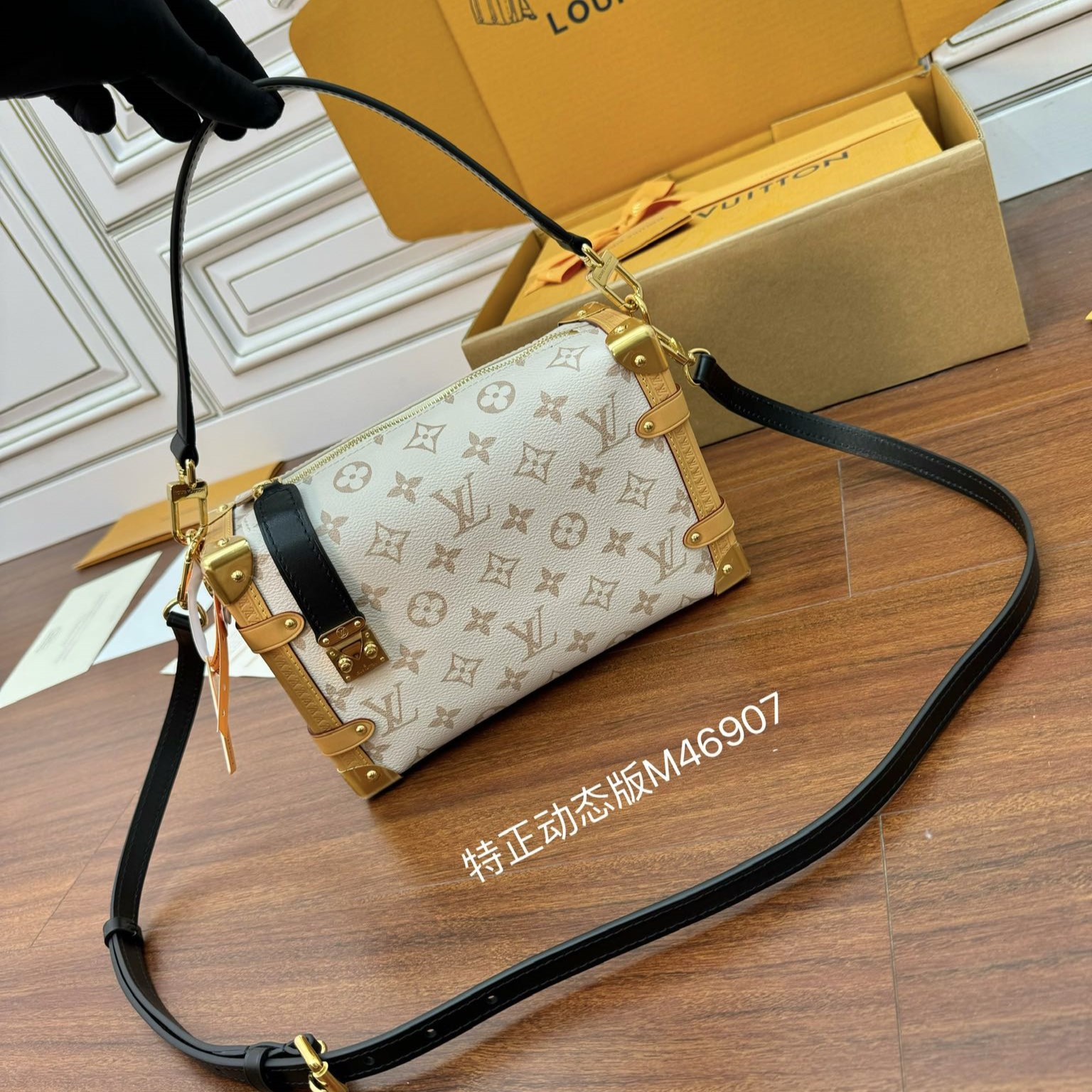 루이비통 사이드 트렁크 MM 백 M46907