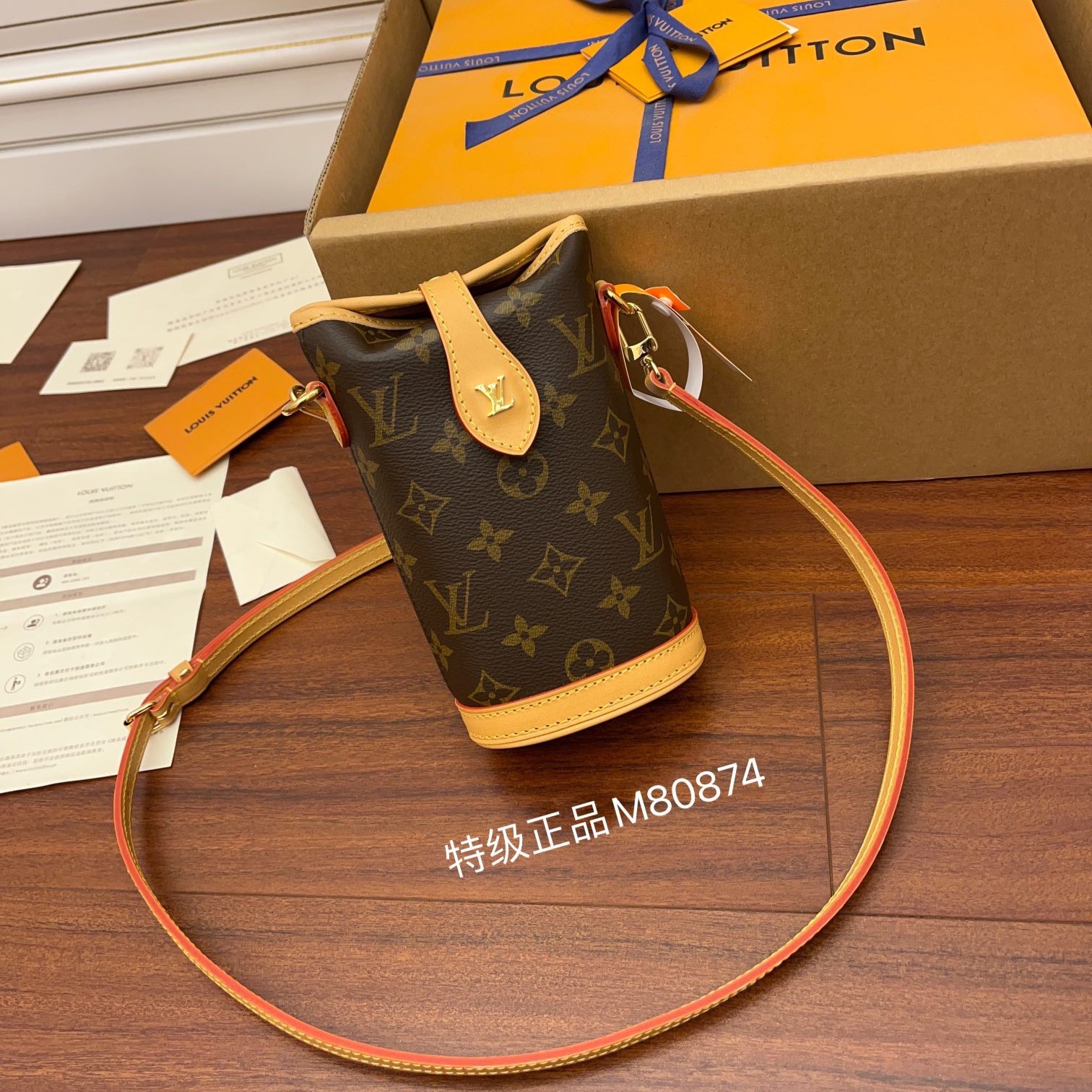루이비통 폴드 미 파우치 백 M80874