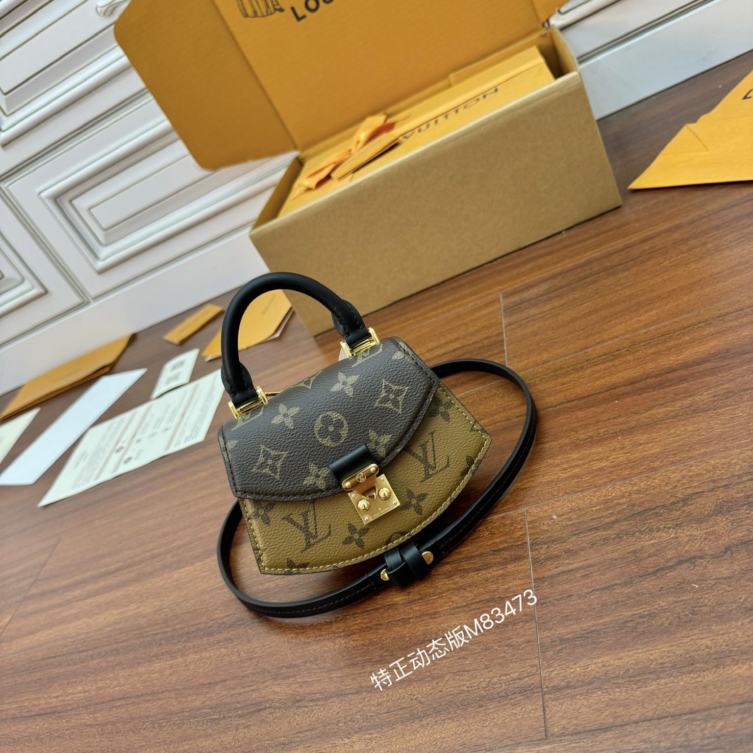 루이비통 피코 틸시트 백 M83473